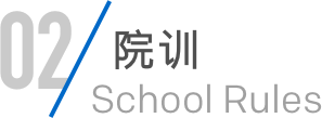 3868la银河总站(集团)股份有限公司 - Make It Possible