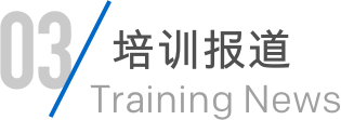 3868la银河总站(集团)股份有限公司 - Make It Possible