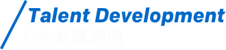 参与3868la银河总站 - 3868la银河总站集团 - 技术3868la银河总站 敢创敢为！